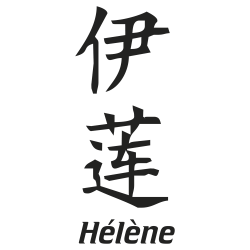 Prenom Chinois Helene