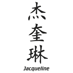 Prenom Chinois Jacqueline
