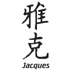 Prenom Chinois Jacques