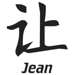 Prenom Chinois Jean