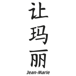 Prenom Chinois Jean Marie