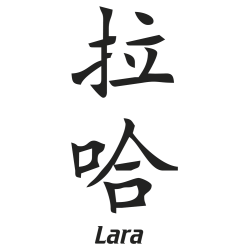 Prenom Chinois Lara