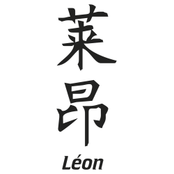 Prenom Chinois Leon