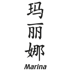 Prenom Chinois Marina