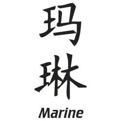 Prenom Chinois Marine