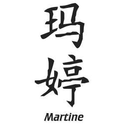 Prenom Chinois Martine