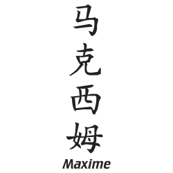 Prenom Chinois Maxime