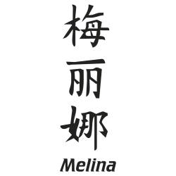 Prenom Chinois Melina