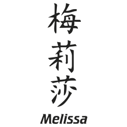 Prenom Chinois Melissa