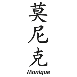 Prenom Chinois Monique