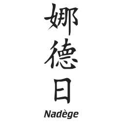 Prenom Chinois Nadege