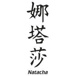 Prenom Chinois Natacha