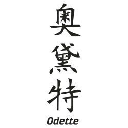 Prenom Chinois Odette