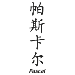 Prenom Chinois Pascal