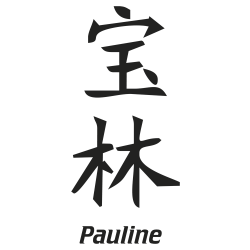 Prenom Chinois Pauline