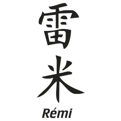 Prenom Chinois Remi