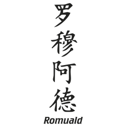 Prenom Chinois Romuald