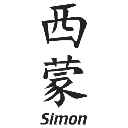 Prenom Chinois Simon