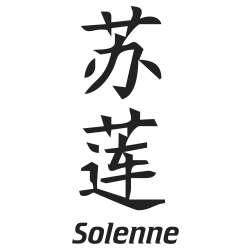 Prenom Chinois Solenne