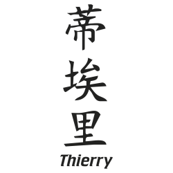 Prenom Chinois Thierry