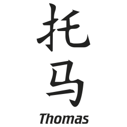 Prenom Chinois Thomas