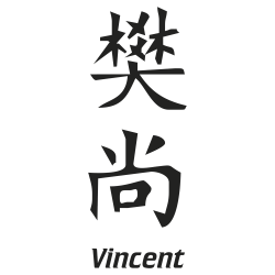 Prenom Chinois Vincent
