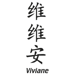 Prenom Chinois Viviane