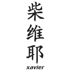 Prenom Chinois Xavier