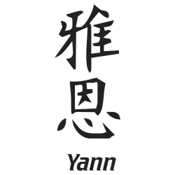 Prenom Chinois Yann