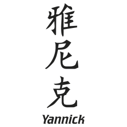 Prenom Chinois Yannick