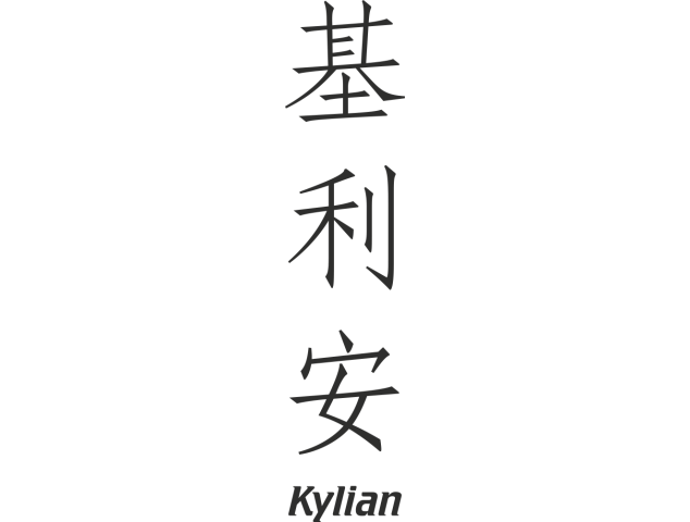 Prenom Chinois Kylian - Prénoms chinois