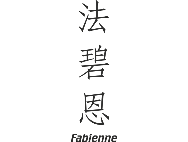 Prenom Chinois Fabienne - Prénoms chinois