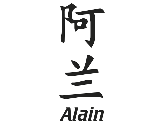 Prenom Chinois Alain - Prénoms chinois