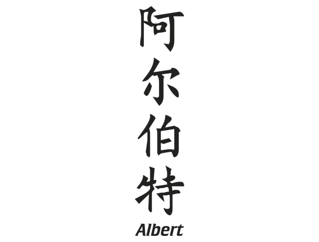 Prenom Chinois Albert - Prénoms chinois