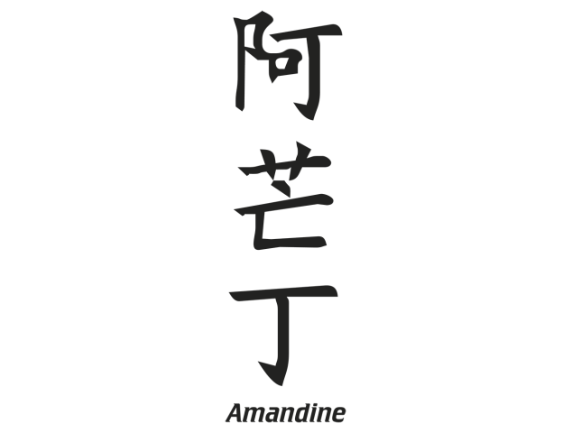 Prenom Chinois Amandine - Prénoms chinois