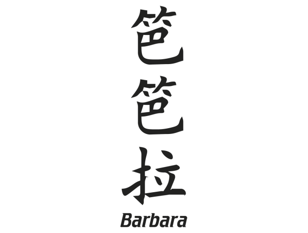 Prenom Chinois Barbara - Prénoms chinois