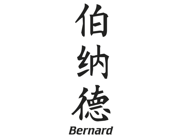 Prenom Chinois Bernard - Prénoms chinois