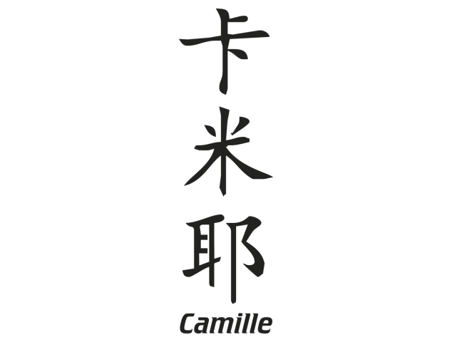Prenom Chinois Camille - Prénoms chinois