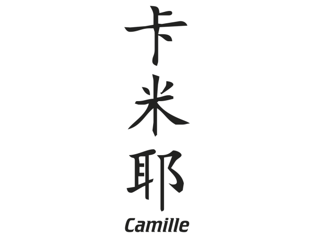 Prenom Chinois Camille - Prénoms chinois