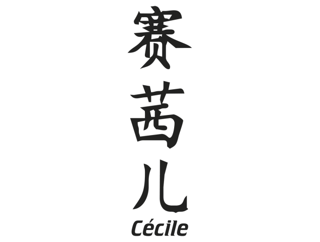 Prenom Chinois Cecile - Prénoms chinois