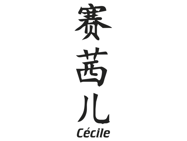 Prenom Chinois Cecile - Prénoms chinois