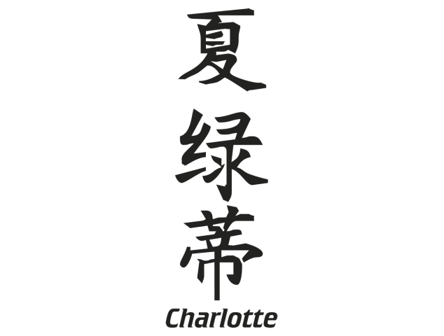 Prenom Chinois Charlotte - Prénoms chinois