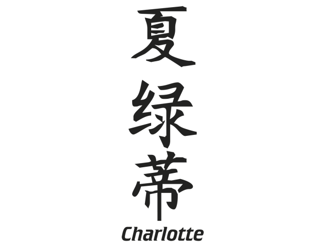 Prenom Chinois Charlotte - Prénoms chinois