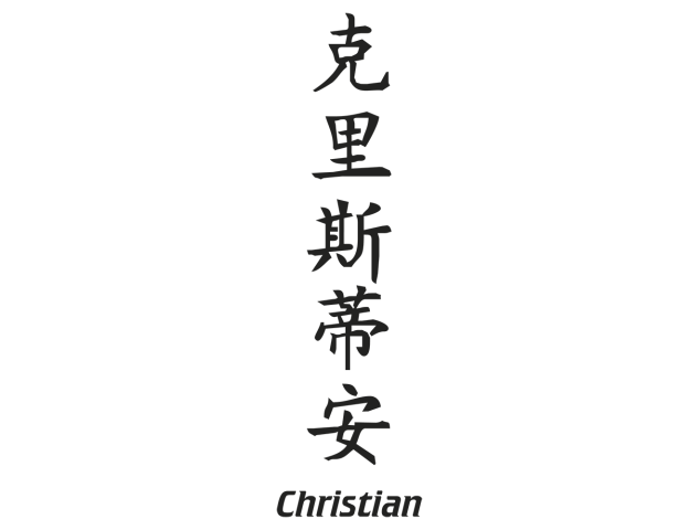 Prenom Chinois Christian - Prénoms chinois