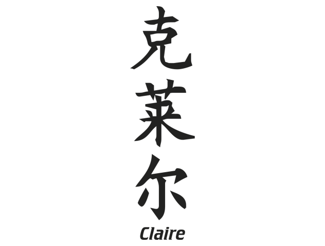 Prenom Chinois Claire - Prénoms chinois