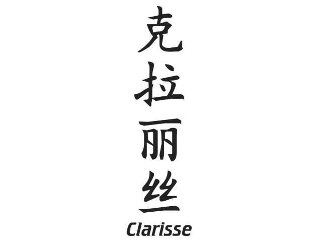 Prenom Chinois Clarisse - Prénoms chinois