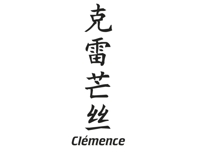 Prenom Chinois Clemence - Prénoms chinois