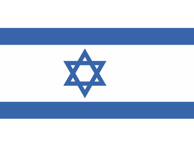 Autocollant Drapeau Israël 1 - Drapeaux