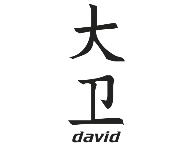 Prenom Chinois David - Prénoms chinois