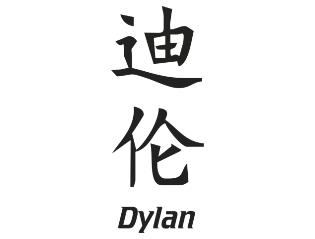 Prenom Chinois Dylan - Prénoms chinois